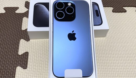 傷付きのiPhone 15 Proが届いた