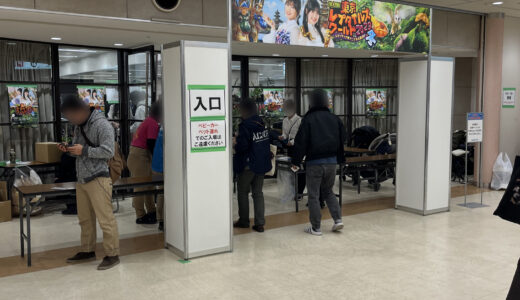 東京レプタイルズワールド2023　冬に行ってきました